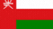 ОМАН